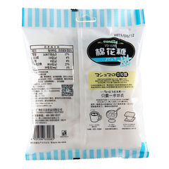 Original Flavor Cotton Candy 180g from Wujidi Island, Vanilla-Flavored White Large Granule Nougat, Candy BBQ Soft Candy