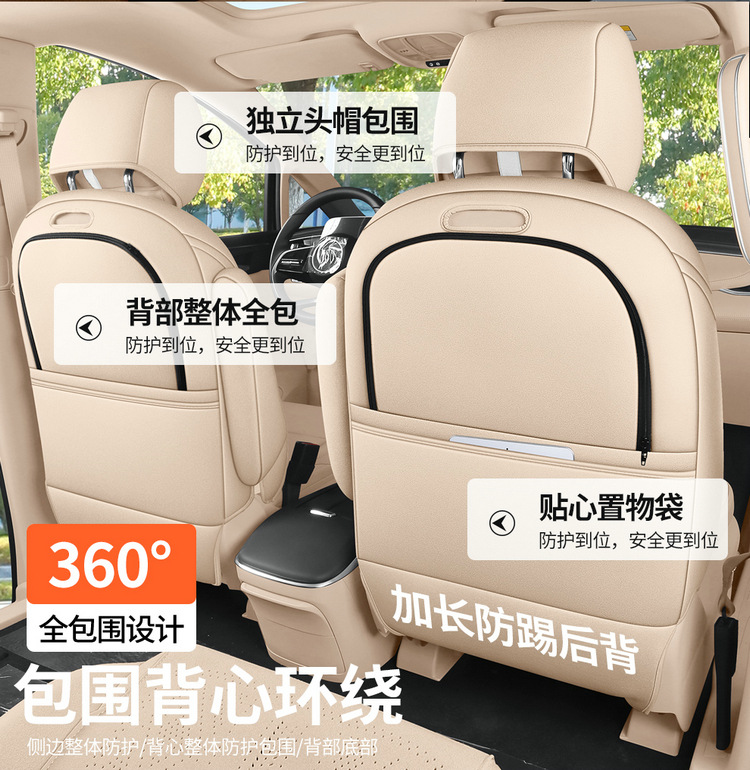 Buick Gl8 Land-Based Business Class Special Seat Cover, Plush Velvet, All-Season Universal Car Seat Cushion, Slim Waist Seat Cover