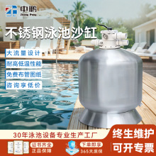 厂家不锈钢沙缸过滤器顶式石英砂水循环系统环泳池砂缸净化设备
