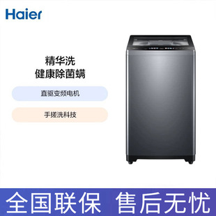 Haier/���� ϴ�Cȫ�ԄӲ�݆ϴ�C���� XQB100-BSE659