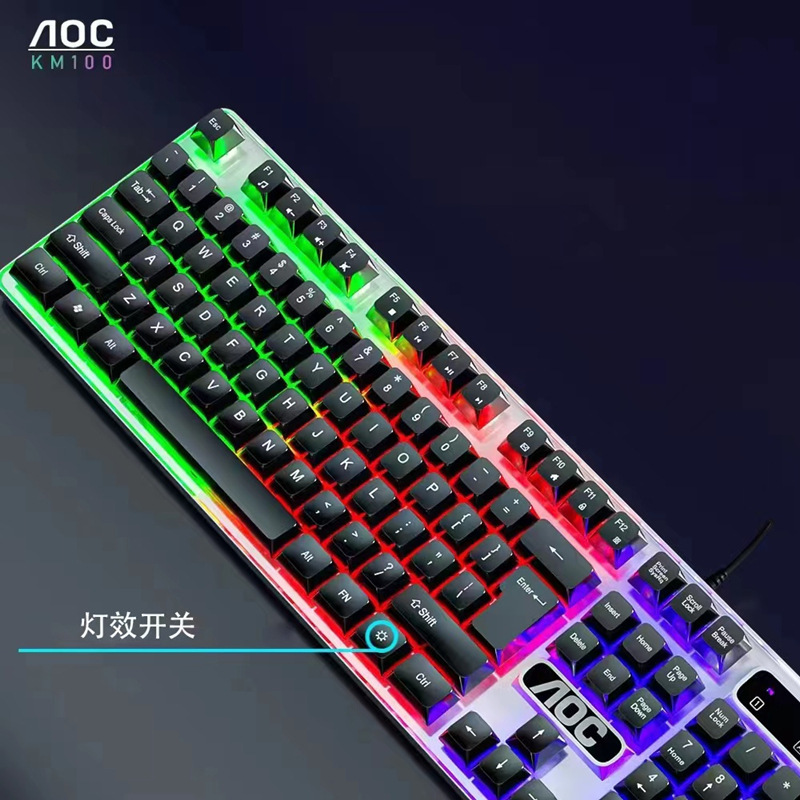 AOC KM100 有線 USB フローティング発光キーボードとマウスセットコンピュータ茶軸感触オフィスゲーミングキーボード|undefined