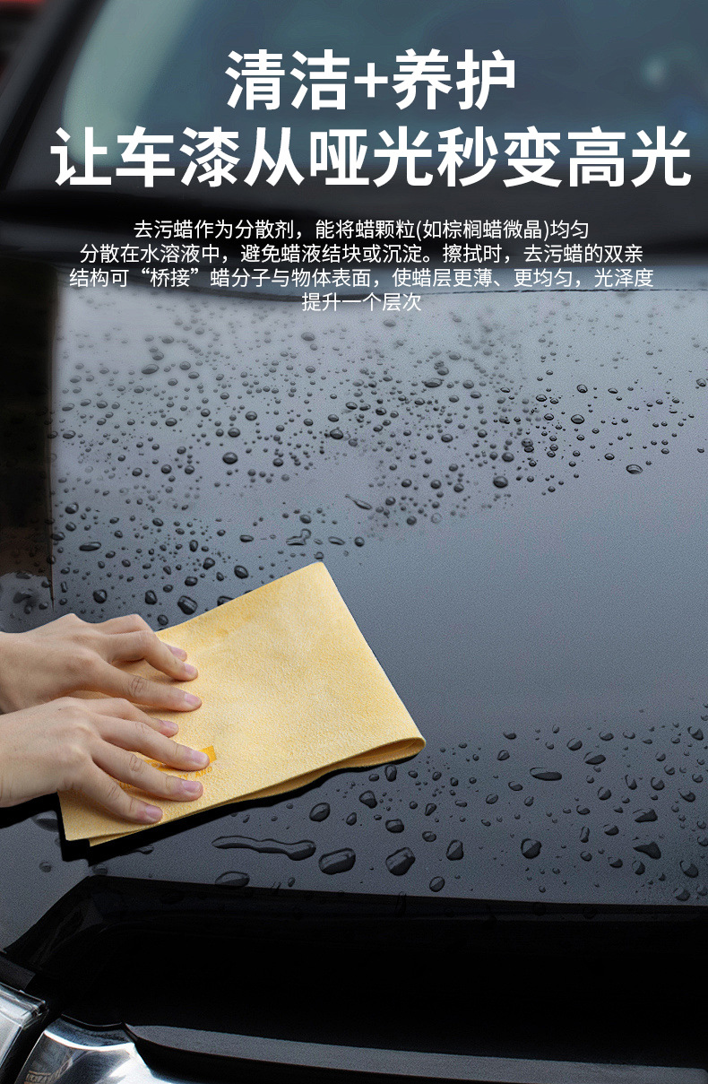 New Magic Cube Stain Removal Wax Large Bucket Car Paint Surface Powerful Stain Remover Does Not Damage Car Paint Polishing Maintenance Wax Cleaner