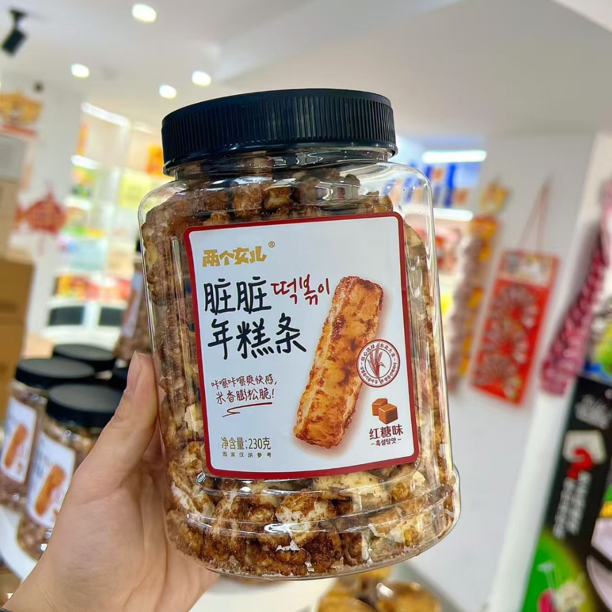 2025-10-29 21:04:03.jpg