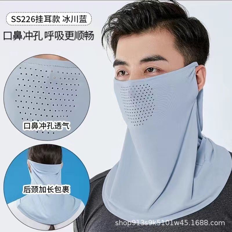 アイスシルク日焼け止めマスク メンズ フルフェイスカバー 顔保護 男性用日よけマスク フェイスカバー ネックウォーマー UVカット 通気性|undefined