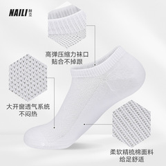 Thin pure cotton antibacterial sock box set for men's casual socks, couple running socks, women's sports socks, breathable short cotton socks