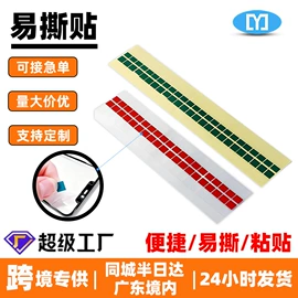 绝缘垫片;胶垫;工业产品胶带