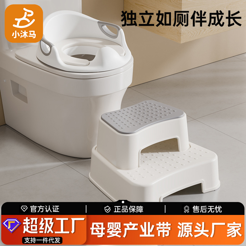 Little Muma Kidsren's Toilet Seat Little Boy Girl Baby Large Special Seat Cushion Potty Cover Toilet Household