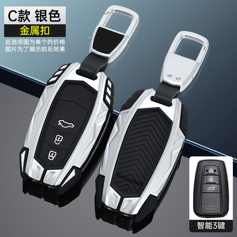 C 3 개의 키 [실버 + 자동차 로고 스퀘어 버클] 2 세대 갑옷 (주차 카드 보내기