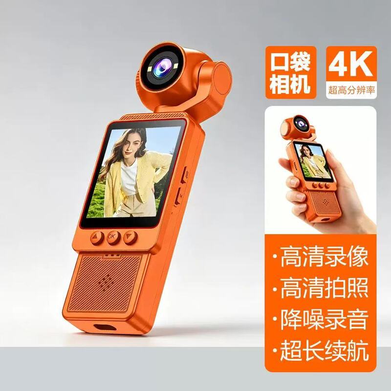 Best-selling 4K handheld camera, conference recorder, Wifi portable pocket outdoor cycling sports camera DV09