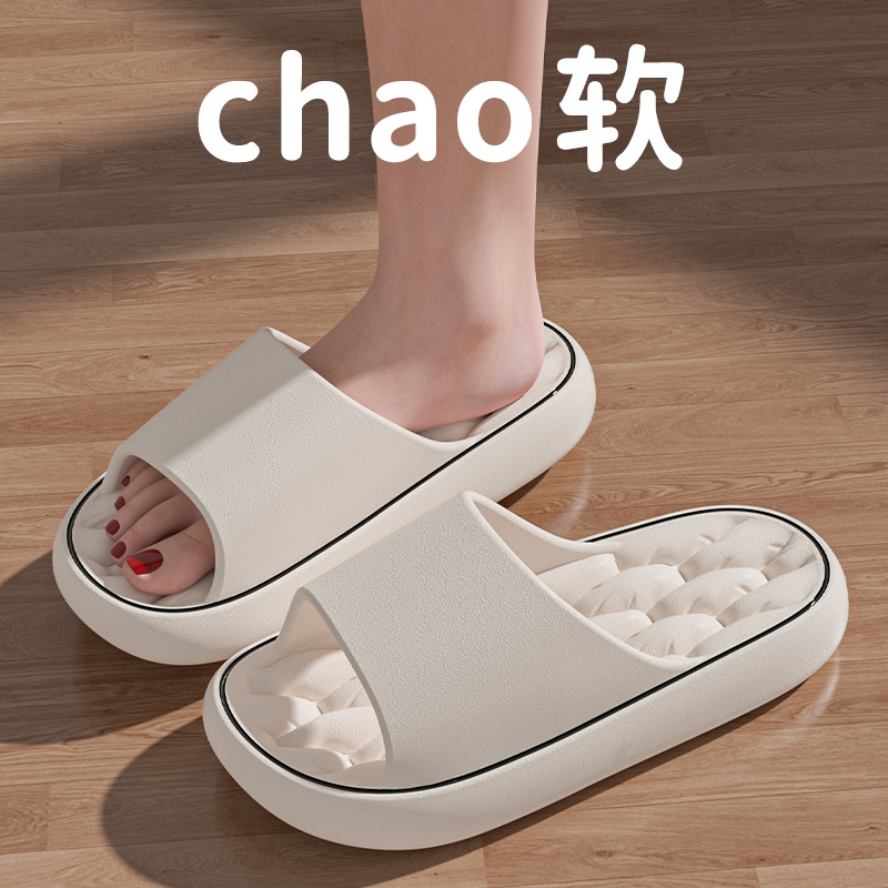 화이트 [홈슬리퍼]