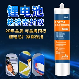 硬化胶;复合型胶粘剂;色浆