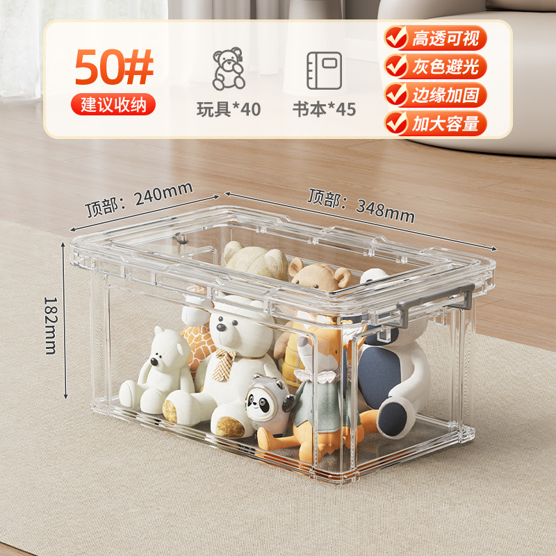 투명 L 싱글팩 [길이 34.8 폭 24 높이 18.2cm]