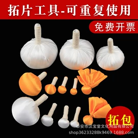 文房四宝套件;画纸、画布;金石篆刻