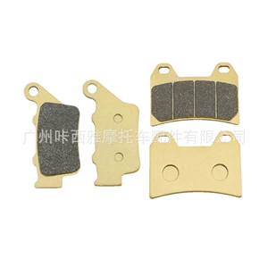Suitable for VOGE CU625 LX600-2 motorcycle 2025 model front and rear disc brake pads