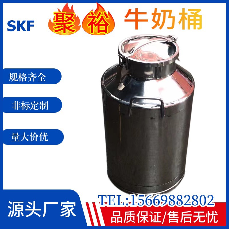 Gather surplus Manufactor supply Stainless steel Milk bucket Cask Fermenters Specifications Model Customizable