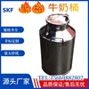 Gather surplus Manufactor supply stainless steel Milk bucket Cask Fermenters Specifications Model Customizable