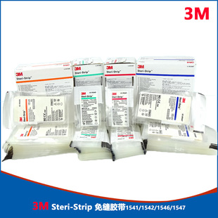 3MƤ�w������p�z��steri-strip�p���N�z��R1547/R1542/1541/1546