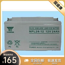 ���\��늳�NPL65-12 12V65AH24/38AH80/100AH120AH155AH210/220AH