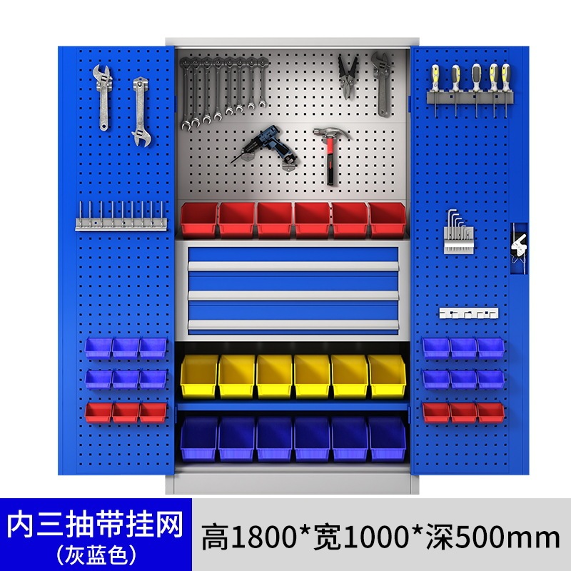 重型工具キャビネット工場工具部品収納キャビネット工場鉄皮ダブルドア厚い引き出し金物工具キャビネット|undefined