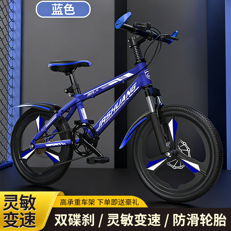 Bicicleta de montaña adolescente niño niña bicicleta amortiguador de freno de goma de cambio de velocidad ligera montar freno sensible image 4