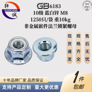 GB6183 10���{���\M8  ���] �ǽ���Ƕ�����Ƿ��m���i�o��ĸ