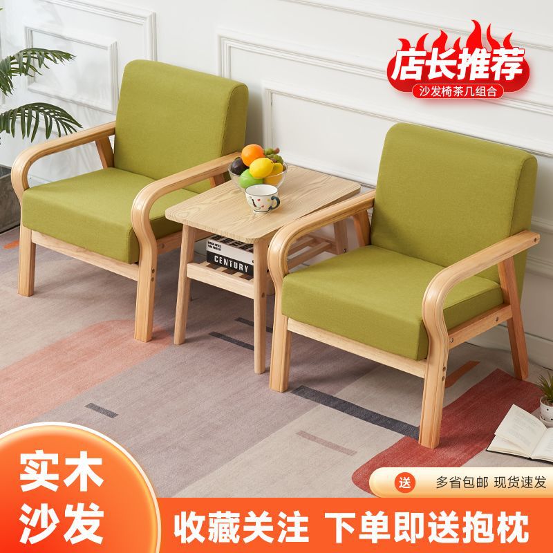 Sofa for Small Spaces, Single Sofa Chair, Lazy Bedroom Mini Sofa, Double Living Room Simple Rental Room, Japanese Style