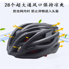 Adult Bicycle Helmet Matte Surface Riding Helmet One-Piece Bike Road Bike Ultra-Light Men and Women Cycling Equipment