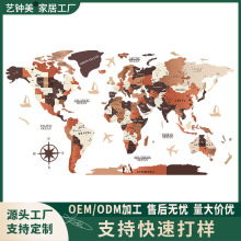 源头工厂北欧3d立体实木色世界地图墙面装饰创意客厅沙发背景墙画