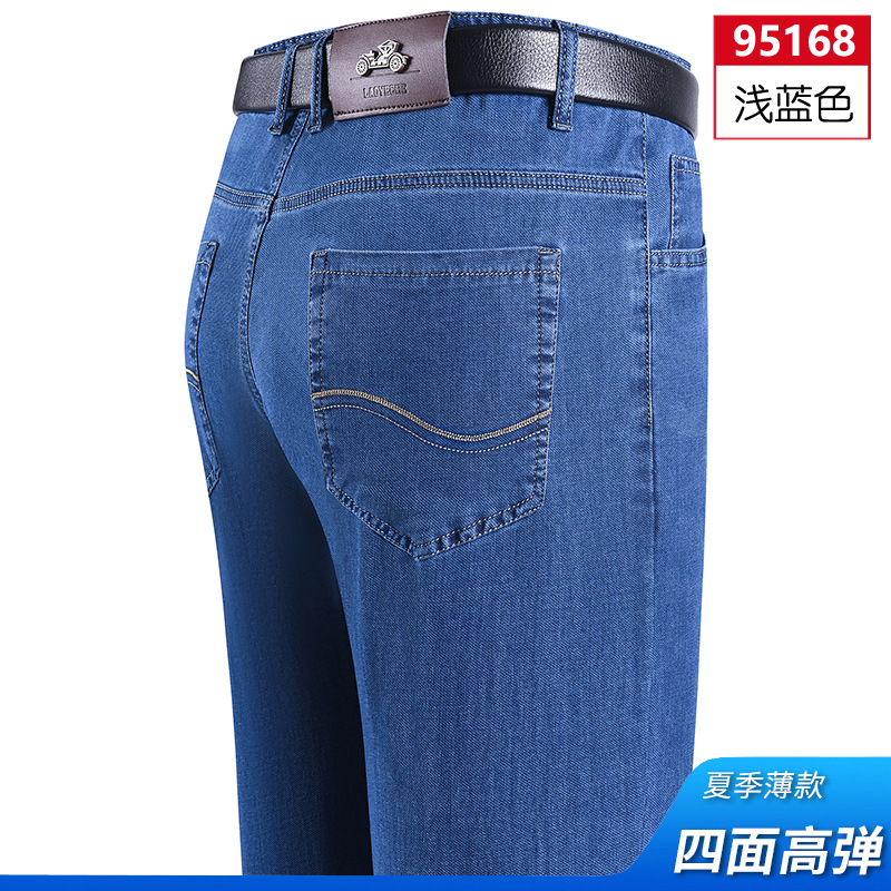 [얇은 여름 스타일] 95168 라이트 블루