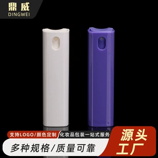 加工定制10ml喷雾瓶 AS外壳玻璃内瓶 可印LOGO化妆品香水分装瓶