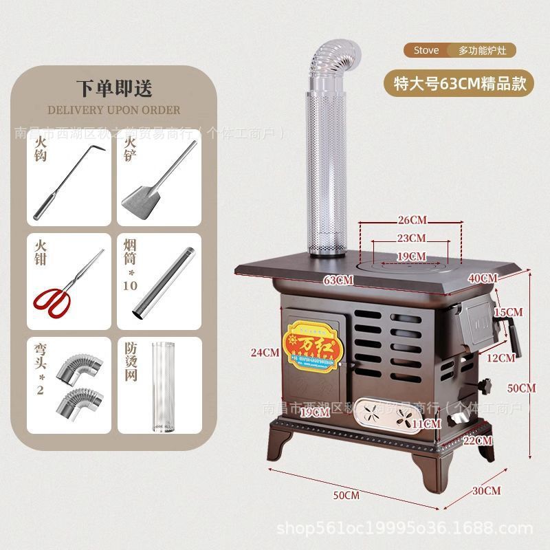 柴火取暖炉柴煤两用炉子家用冬天室内采取暖炉新型农村无烟烤火炉|undefined