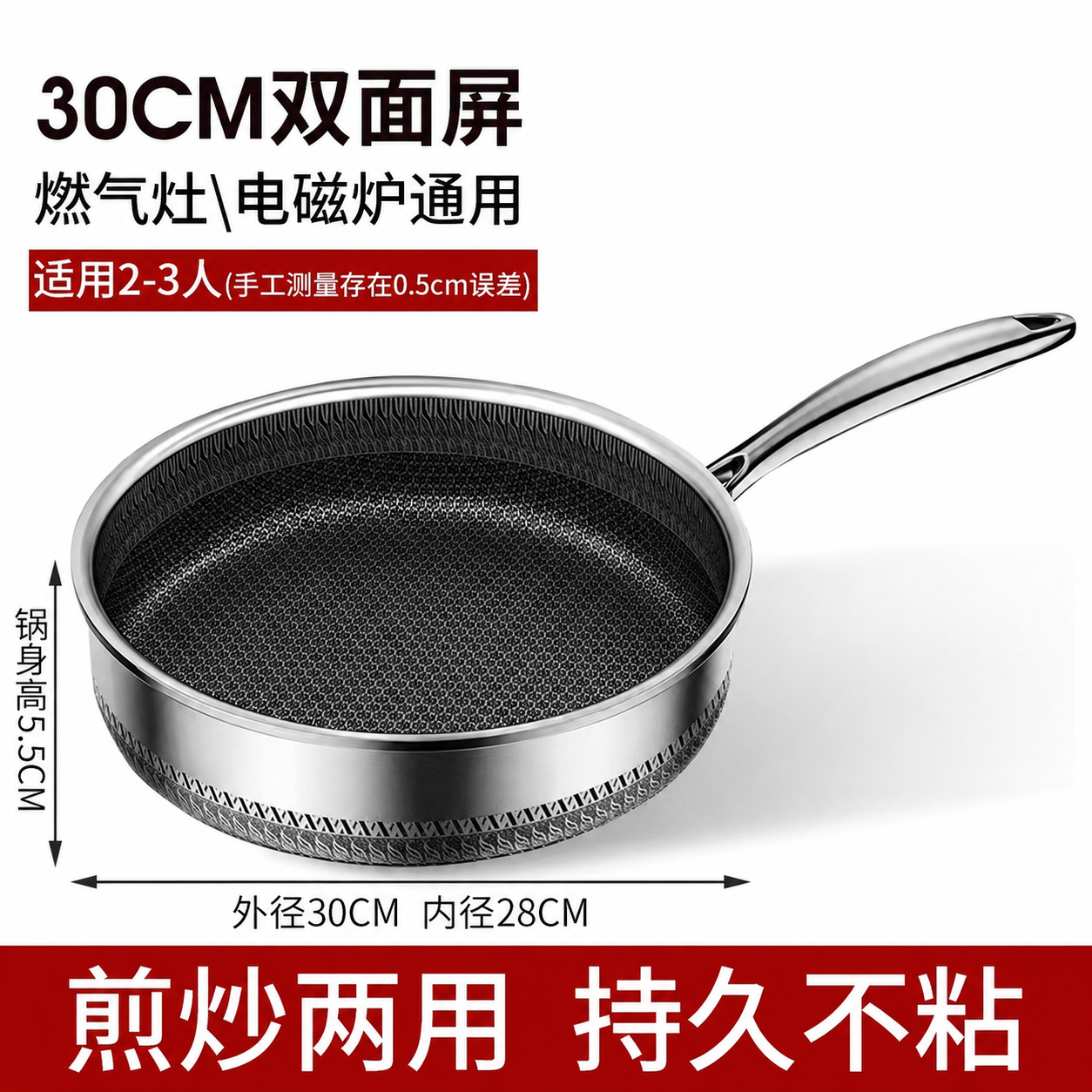 전체 화면 이중 바닥 30cm-벌집형 붙지 않는