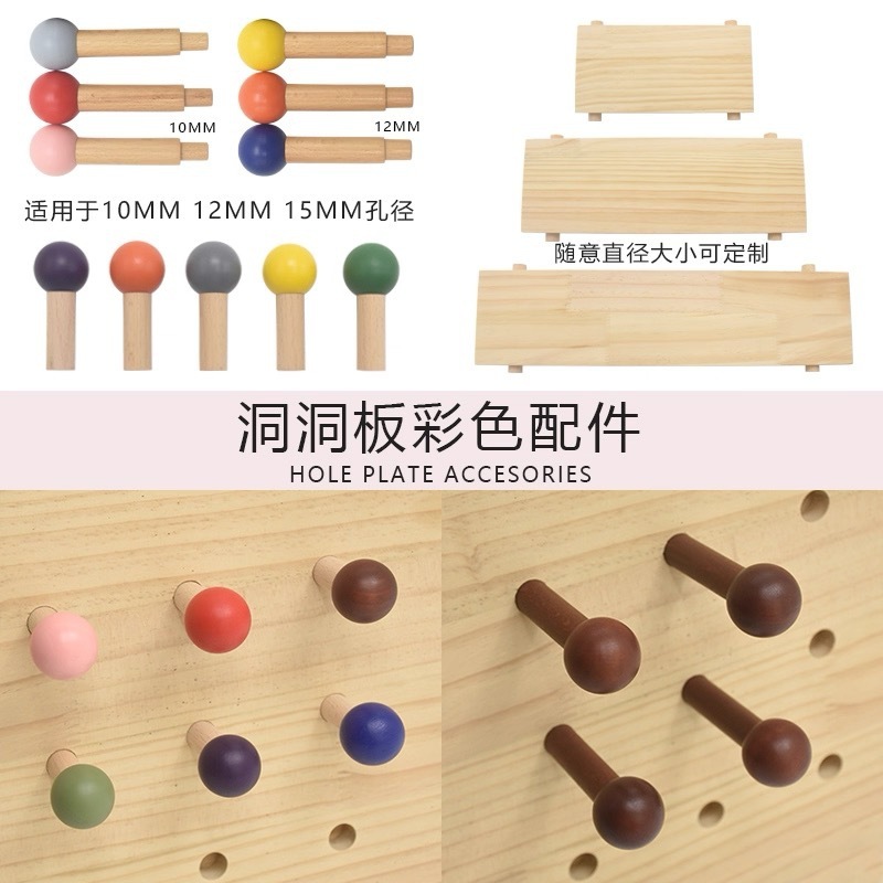Wholesale 15mm Perforated Board Accessories Matchsticks Wooden Sticks Laminate Beech Wood Colorful Matchsticks Wooden Sticks