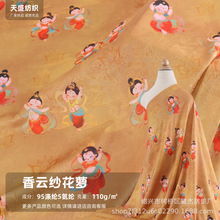 香云纱花萝小唐人侍女捣练图 新中式法式旗袍包包茶席面料