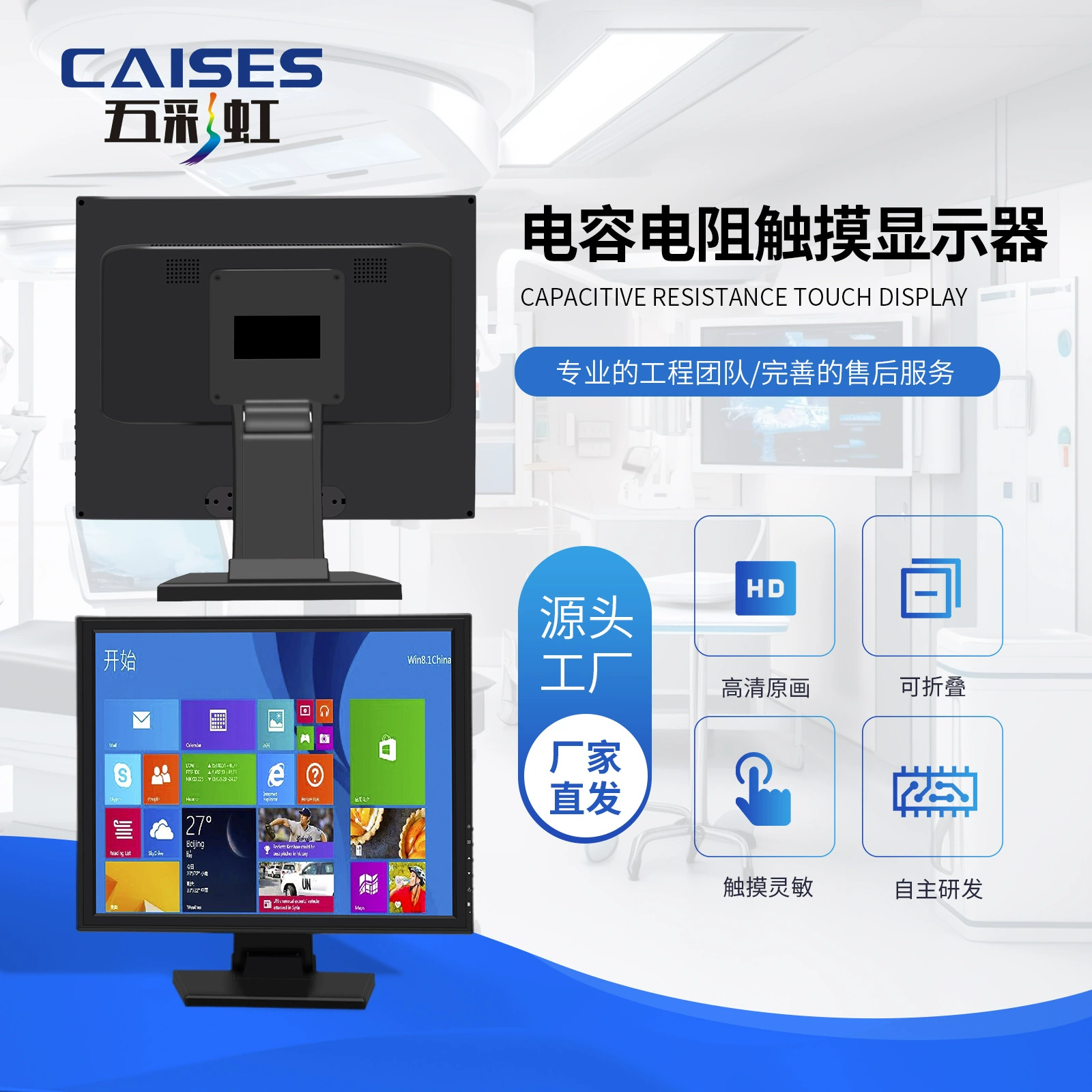 Красочный радужный сенсорный LCD-дисплей, световая панель, ноутбук для офиса, 15 дюймов