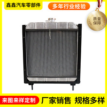 ����ϵ��ˮ��ɢ��������3100�S�����l �ߴ�450x500������