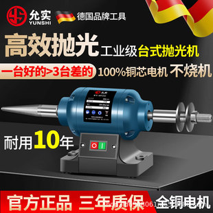 Desktop polishing machine grinding machine industrial household cloth wheel fiber wheel double head grinding machine grinding machine single-phase wire drawing machine
