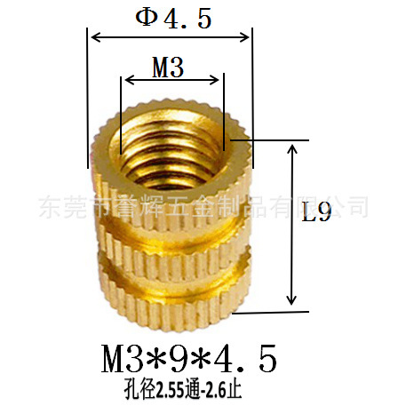 Injection-plastic copper nut m3 rolling copper nuts embedded copper…