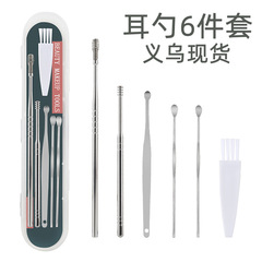 Boxed stainless steel ear spoon set of 6, ear cleaning tool, spiral ear picking device, portable ear spoon