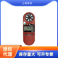 ����NK Kestrel 3000��y�L��Ӌ �I��U���ŷűO�y�O��