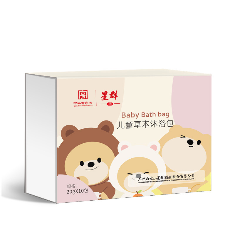 白雲山十八味子供風呂薬包乳幼児草本風呂液風呂液赤ちゃん風呂液瑶風呂包|undefined