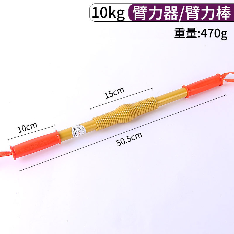 スプリング腕力棒男性家庭用女性腕力器30kg 50kg 60kgフィットネス腕力器拡張胸|undefined