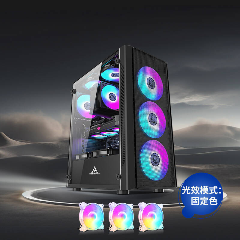 Magic Trick 3atx 검정색 컴퓨터 케이스(rgb 팬 3개 포함)