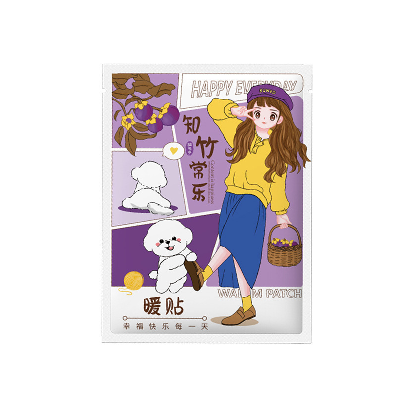 산주-따뜻한 아기 1개