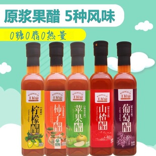 520mL*5ƿ�b ԭ�{���O��ɽ����ә�����0��0֬0����0�ӝ�s����