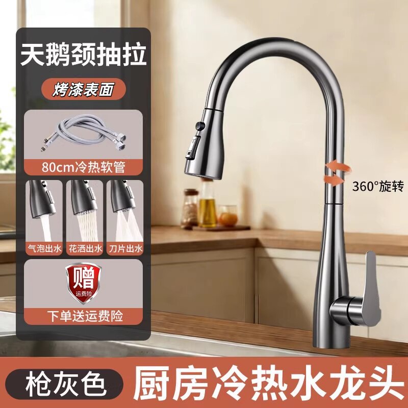 grifo de cocina de agua caliente y fría lavabo de verduras de doble propósito de cobre puro único enfriamiento universal rotativo presurizado a prueba de salpicaduras