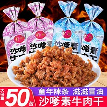 ɳ����ţ������lͯ�ꃺ�r���f��������ɳ��ţ����С��ʳ���eС��