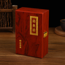 厂家定制高端翻盖茶叶木盒礼盒雕刻木质收纳盒雕刻木盒