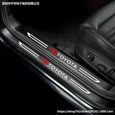 Dekorativ pedal başlıqları: leather carbon fiber interior