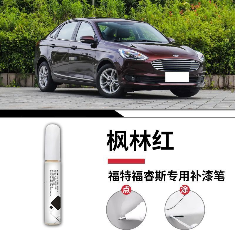 Forex [Maple Forest Red] Touch Up Pen + Giấy nhám